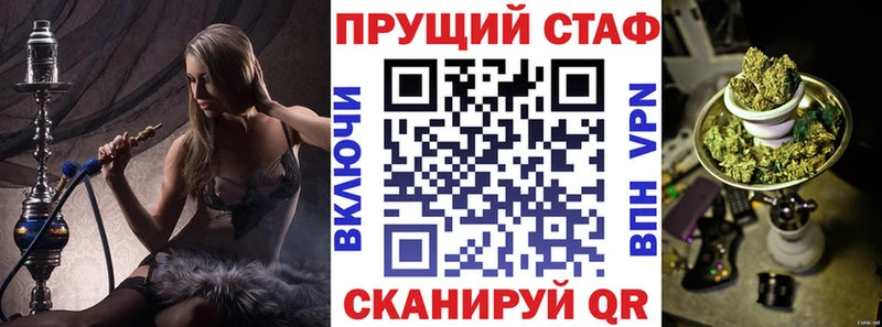 Купить Марихуана  Галлюциногенные грибы  МЕФ  A-PVP  Сасово
