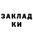 Alpha PVP СК КРИС Doniqua Lazik