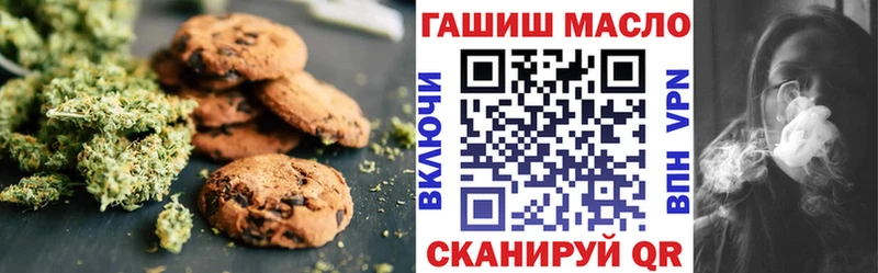 Canna-Cookies марихуана  Купить где  Сасово 