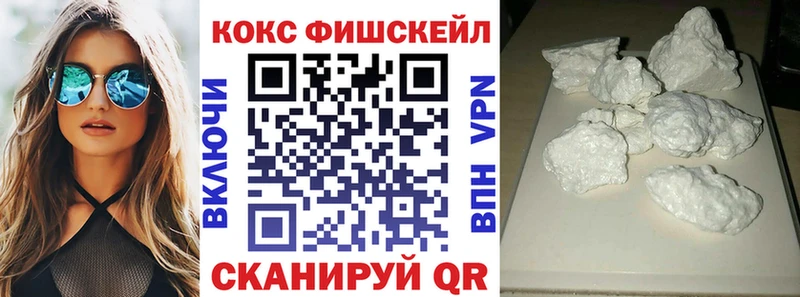 КОКАИН Эквадор  Купить  Сасово 