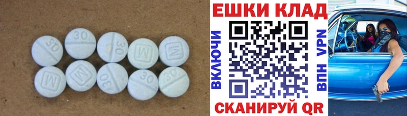Ecstasy DUBAI  Купить закладки  Сасово 