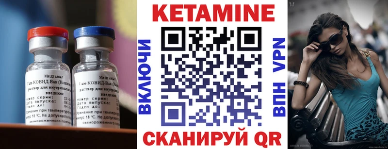 Кетамин ketamine  Купить где  Сасово 