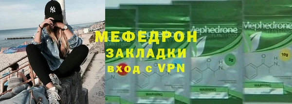 дмт Краснослободск
