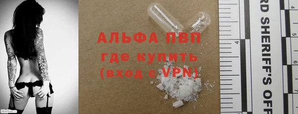 кокс Красноперекопск