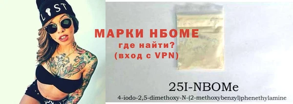 кокс Красноперекопск