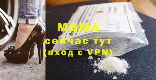 дмт Краснослободск