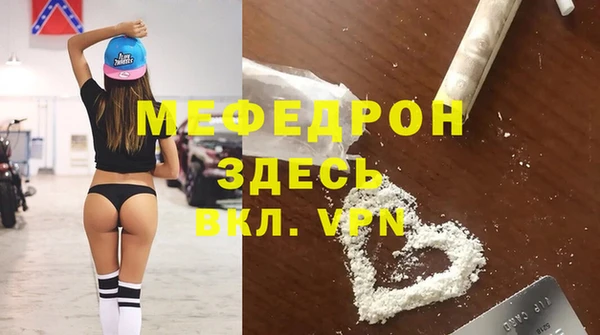 кокс Красноперекопск