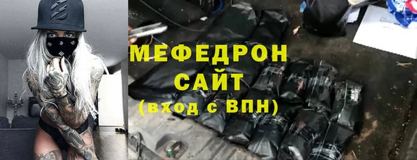 дмт Краснослободск