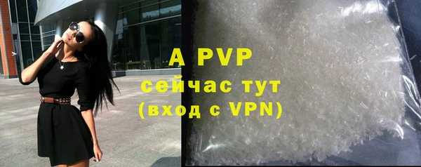 кокс Красноперекопск