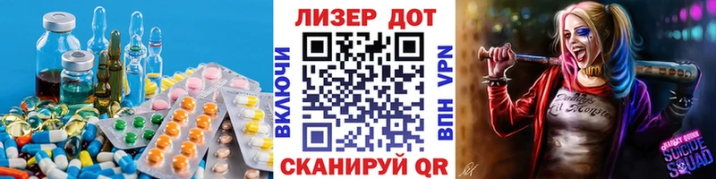 LSD-25 экстази ecstasy  Купить закладки  Сасово 