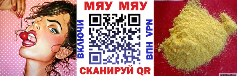 Мефедрон кристаллы  Купить  Сасово 