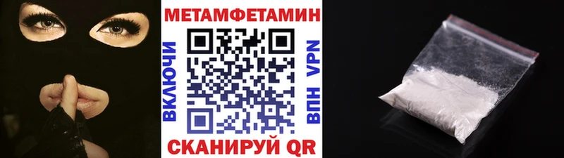 Купить  Сасово  МЕТАМФЕТАМИН Methamphetamine 