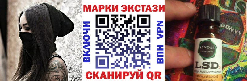 Марки 25I-NBOMe 1,5мг  Купить  Сасово 
