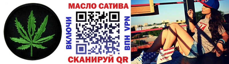 ТГК гашишное масло Сасово