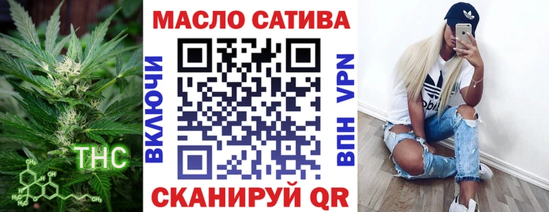 Купить закладки  Сасово  Дистиллят ТГК Wax 